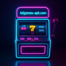 BD games আর্কেড গেম বাংলাদেশ